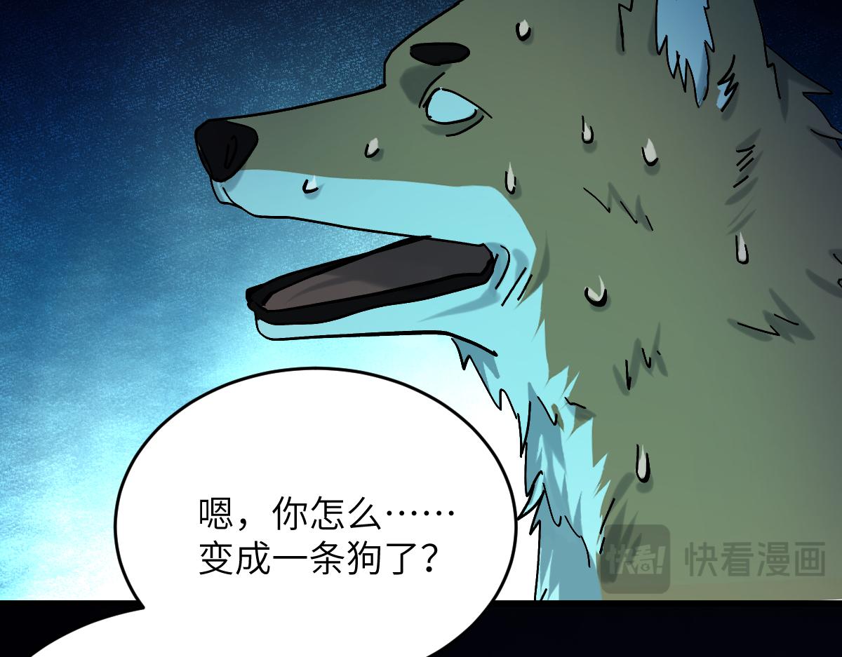 第九章 天道（上）-第21话