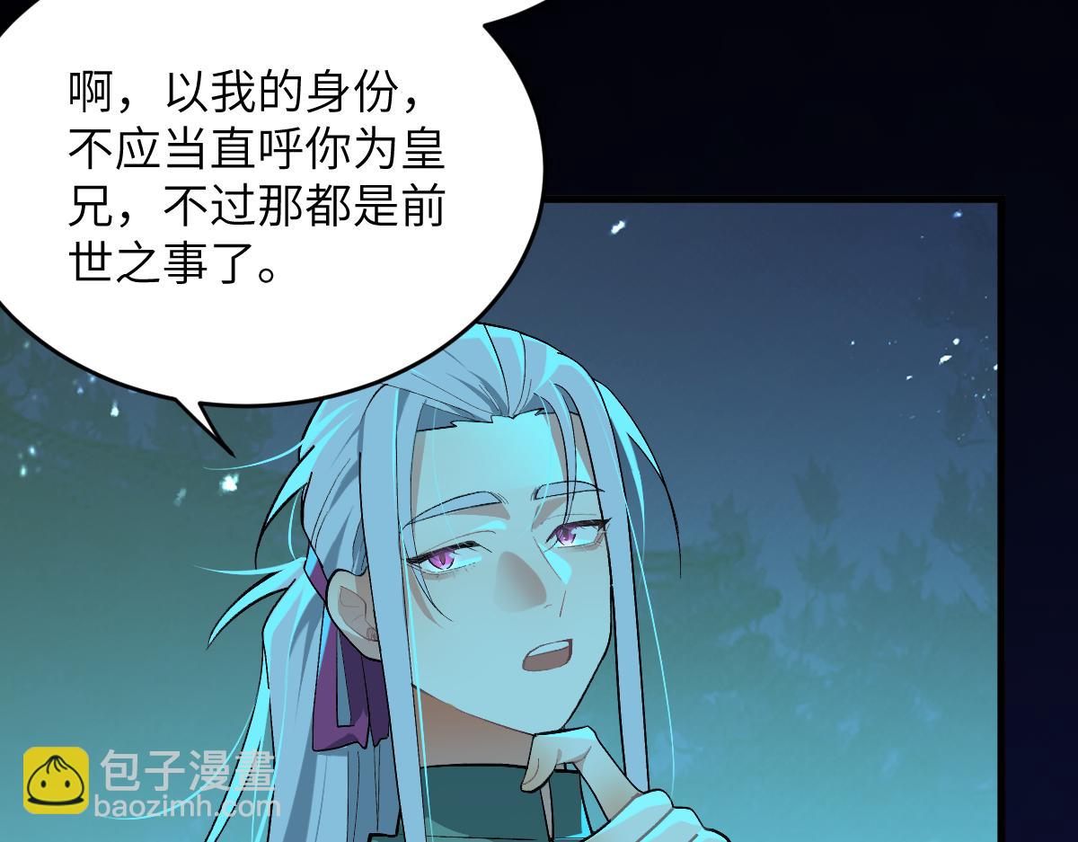 第九章 天道（上）-第21话