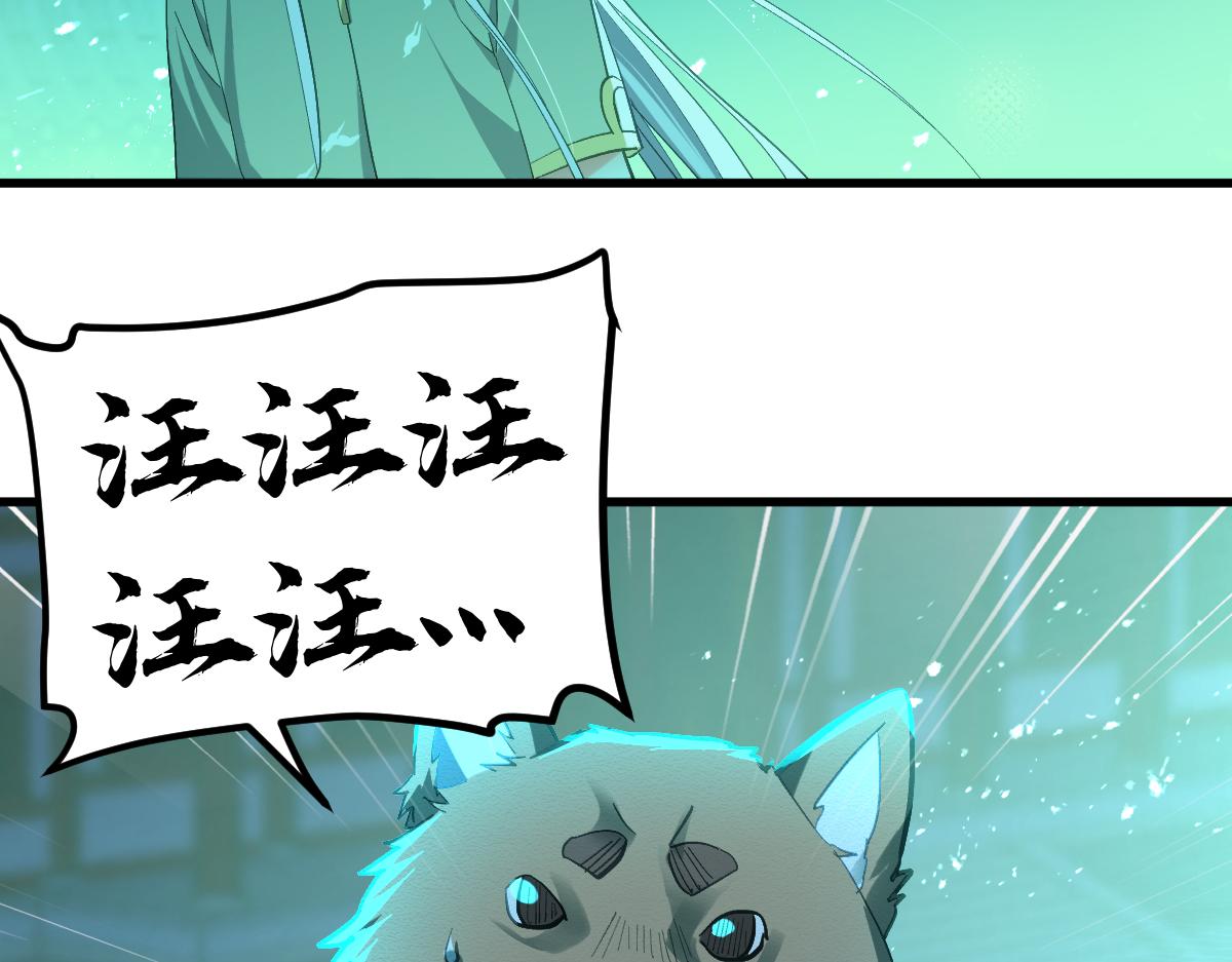 第九章 天道（上）-第21话