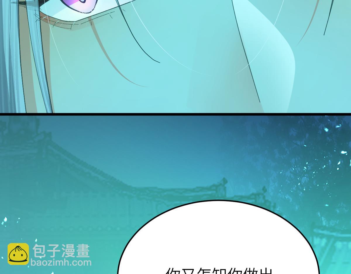 第九章 天道（上）-第21话