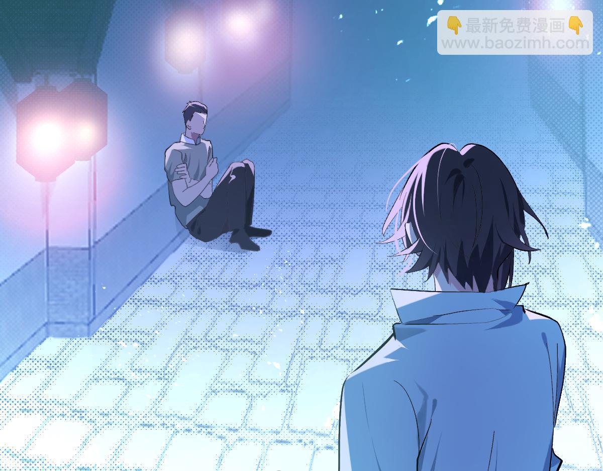 第九章 天道（上）-第21话