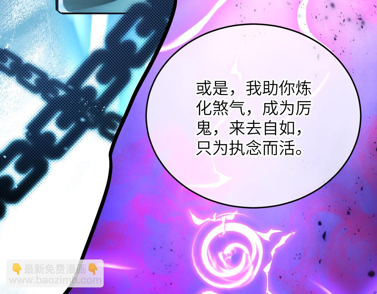 第九章 天道（下）(1/2)-第23话