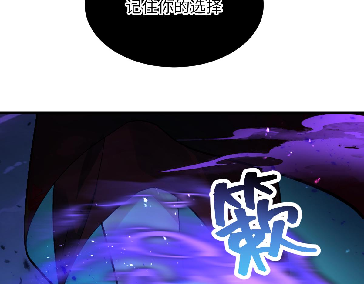 第九章 天道（下）(1/2)-第23话