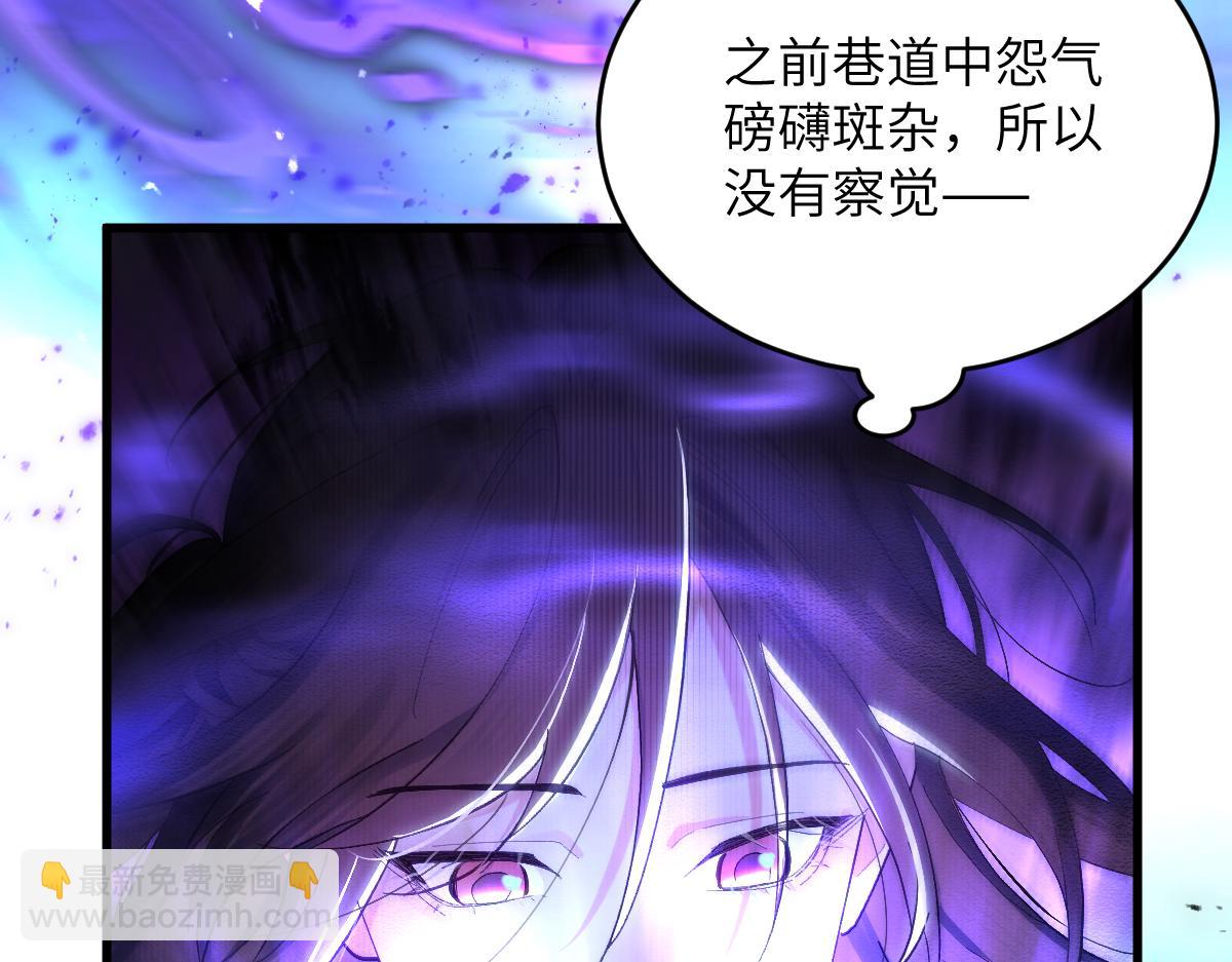 第九章 天道（下）(1/2)-第23话