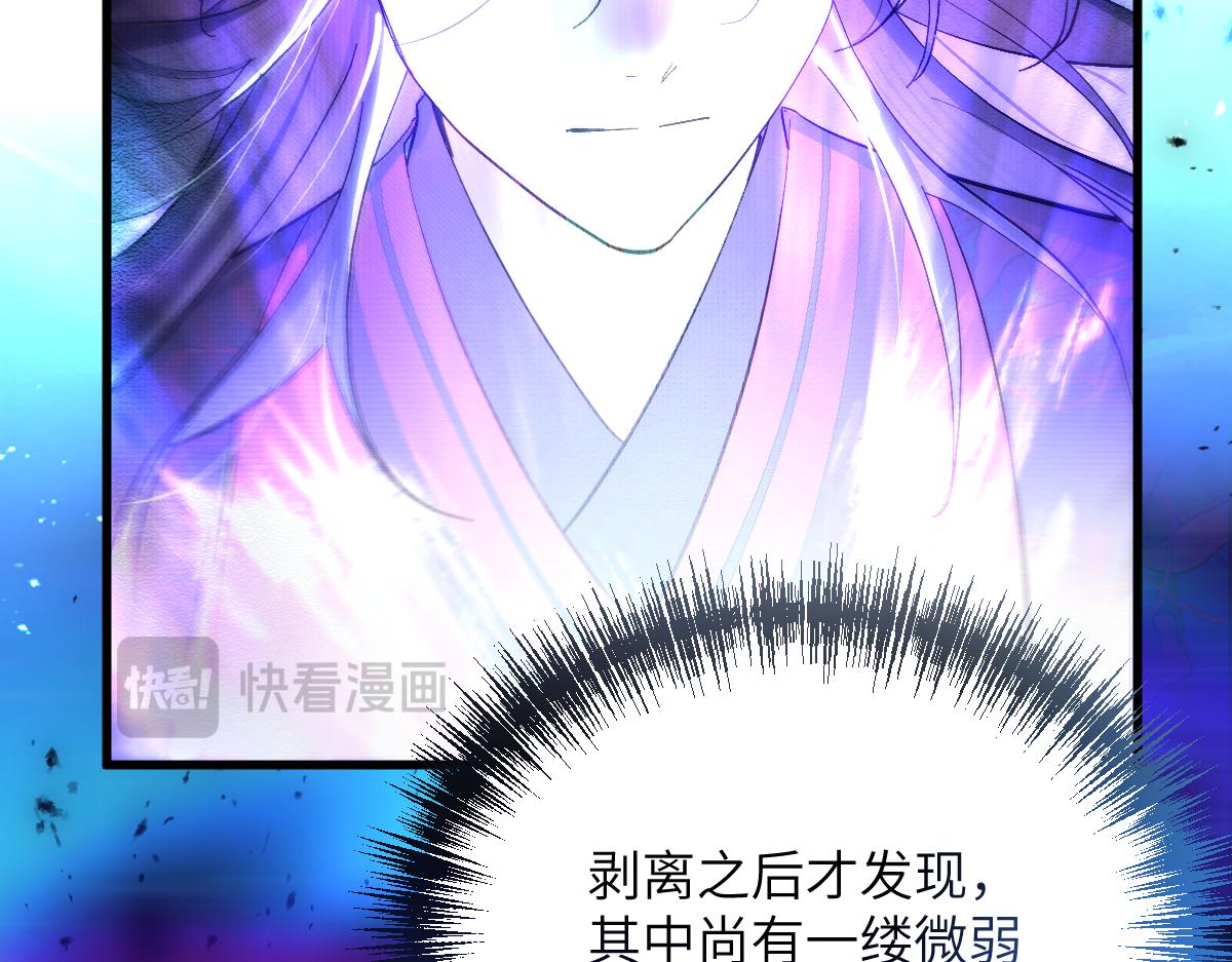 第九章 天道（下）(1/2)-第23话