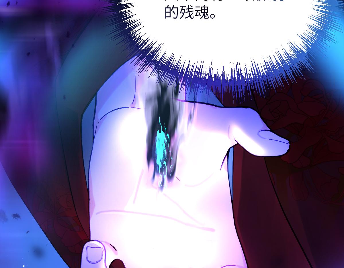 第九章 天道（下）(1/2)-第23话