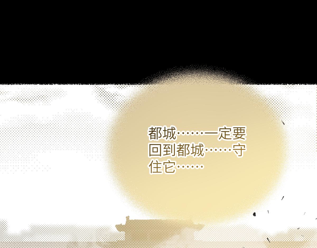 第九章 天道（下）(1/2)-第23话