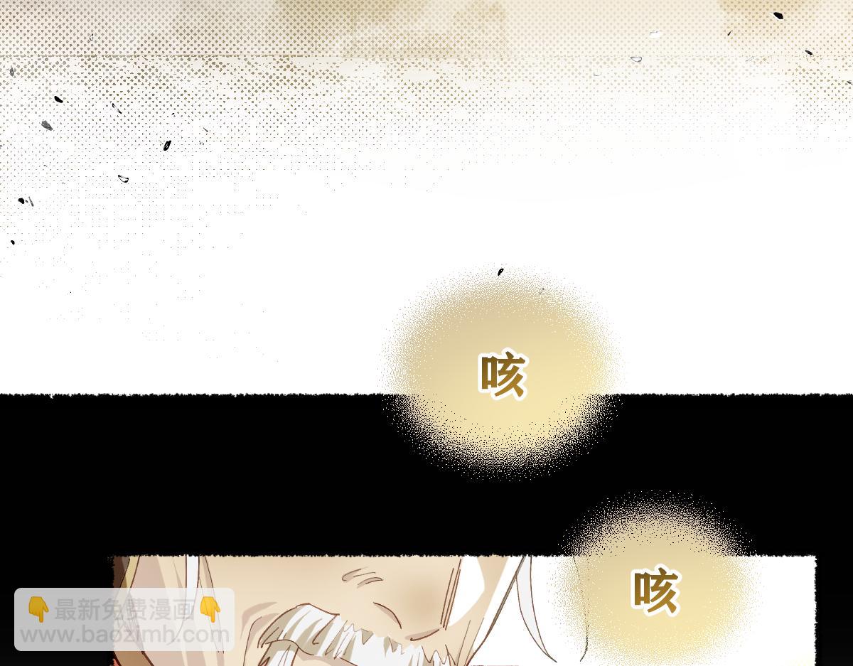 第九章 天道（下）(1/2)-第23话