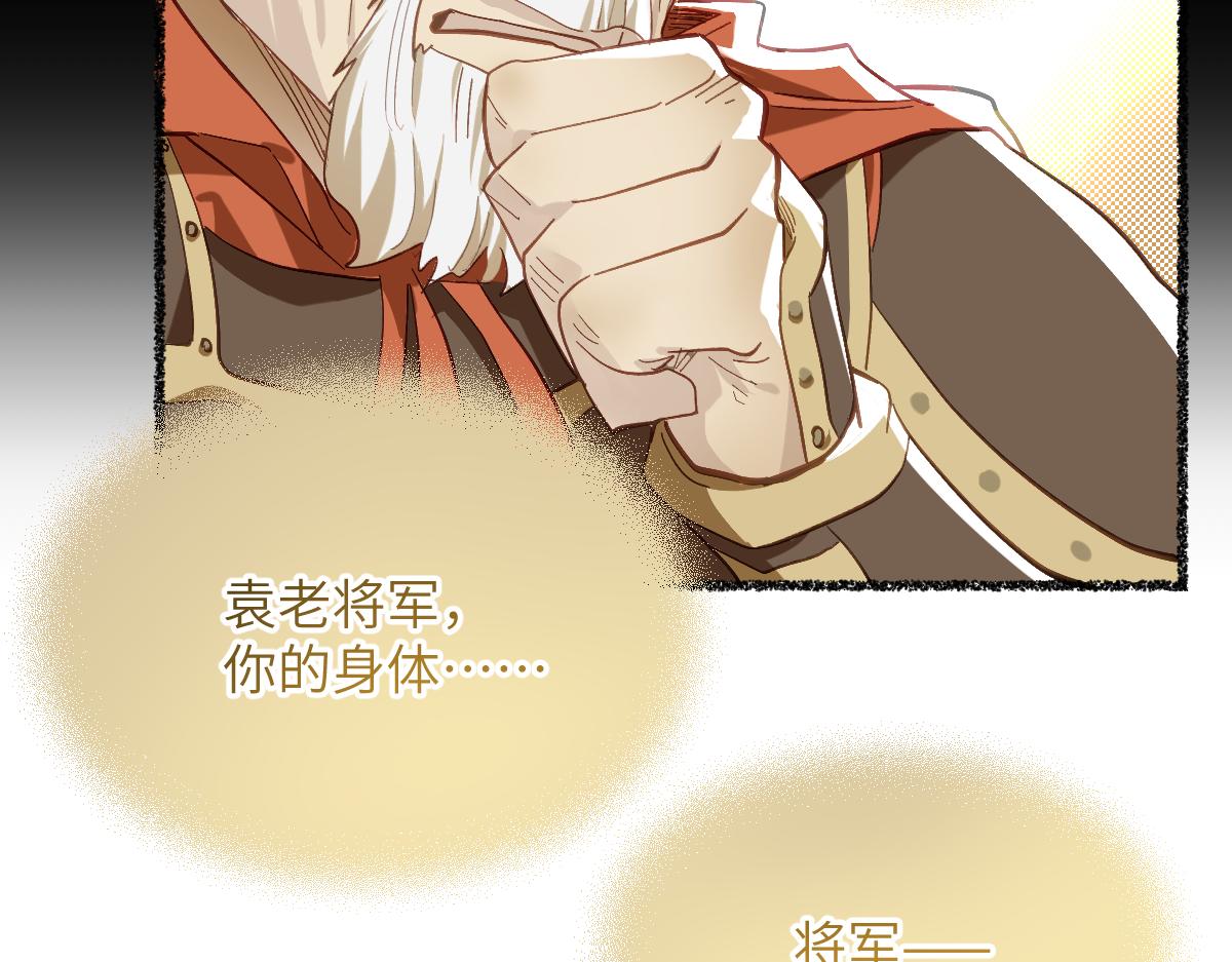 第九章 天道（下）(1/2)-第23话