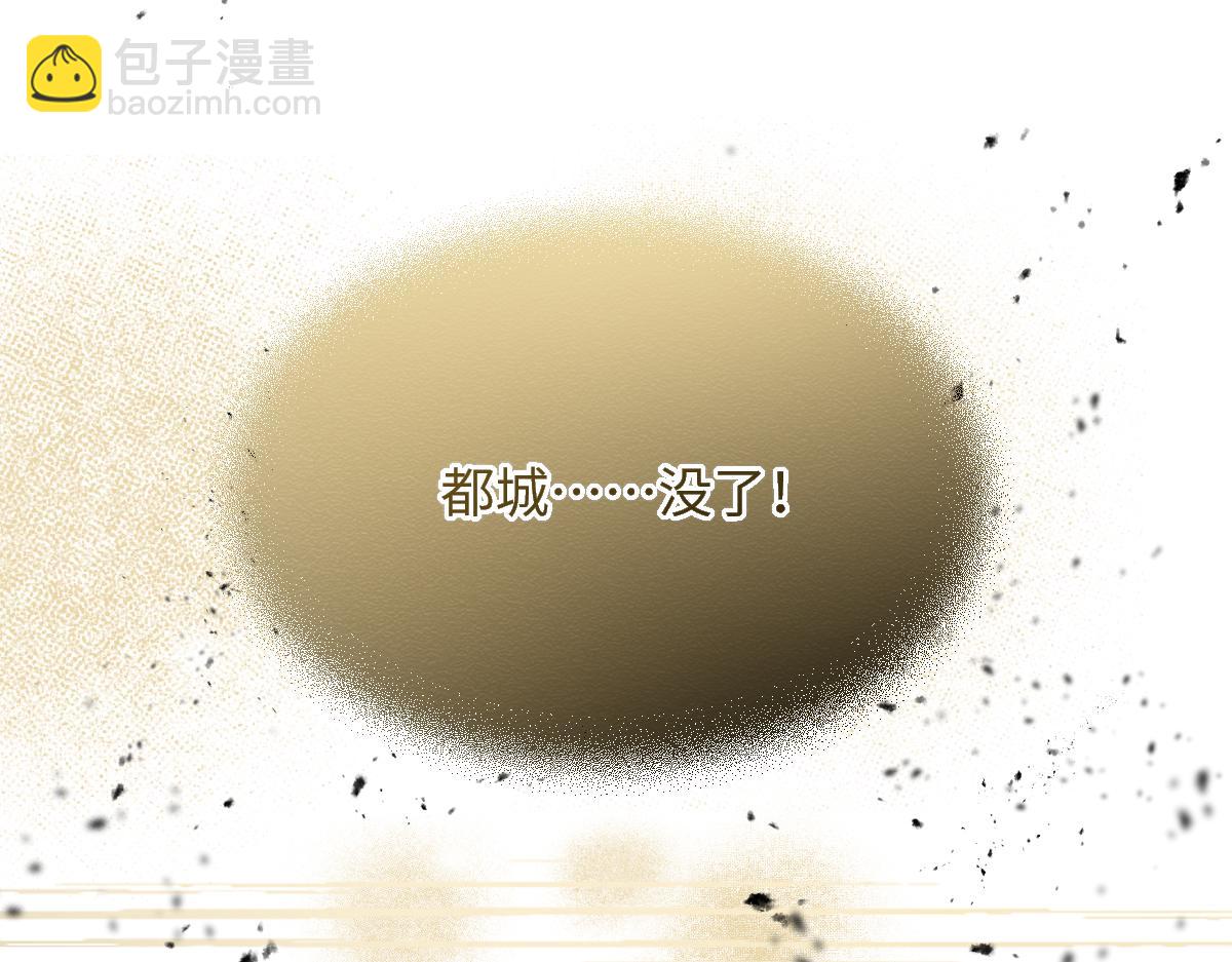 第九章 天道（下）(1/2)-第23话