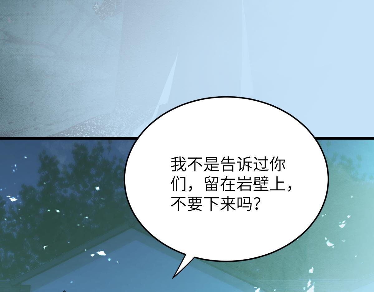 第九章 天道（下）(1/2)-第23话