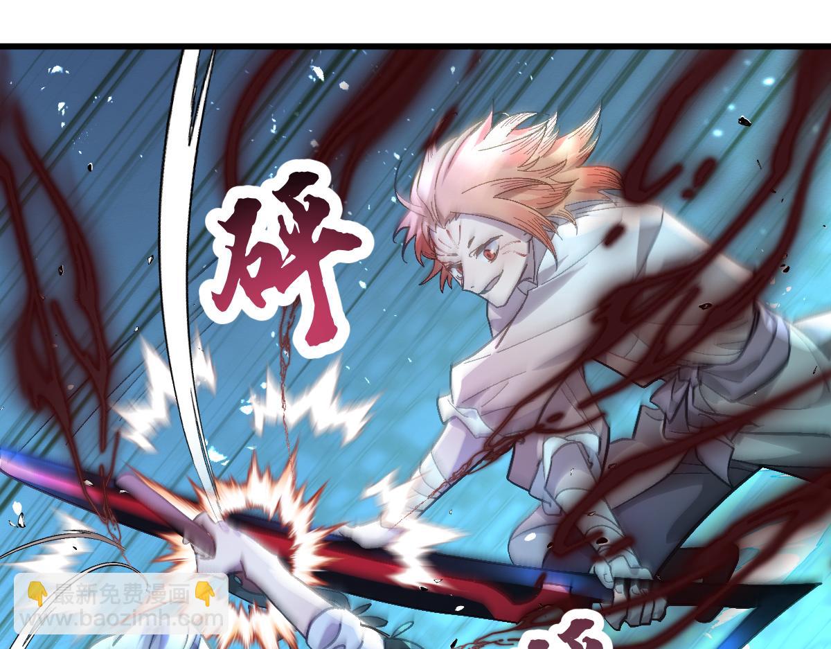 第九章 天道（下）(1/2)-第23话