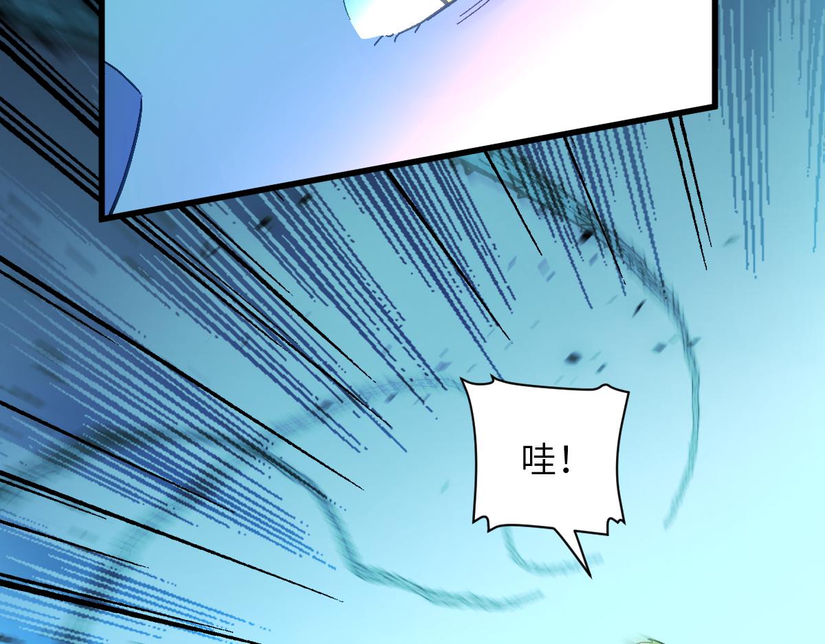 第九章 天道（下）(1/2)-第23话