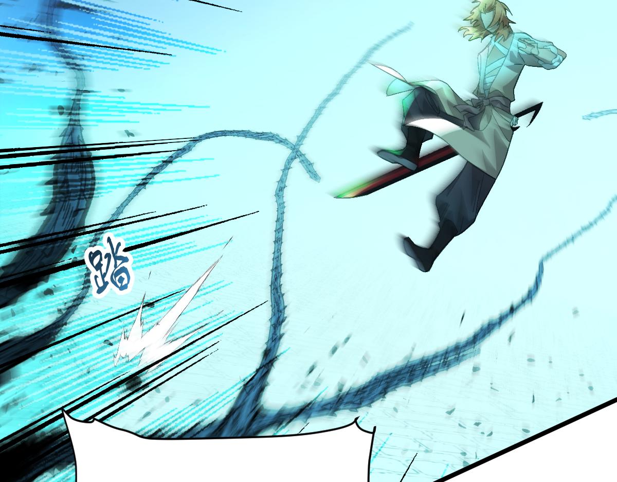 第九章 天道（下）(1/2)-第23话