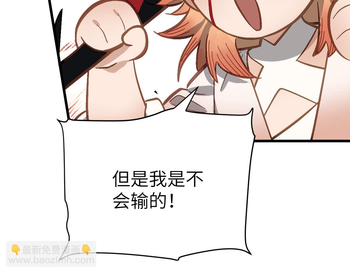 第九章 天道（下）(1/2)-第23话