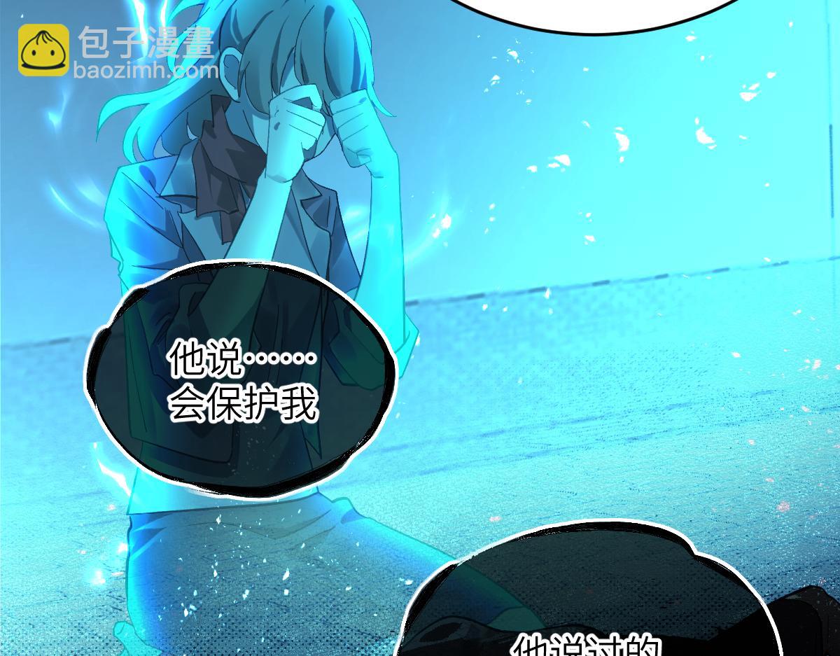 第九章 天道（下）(1/2)-第23话