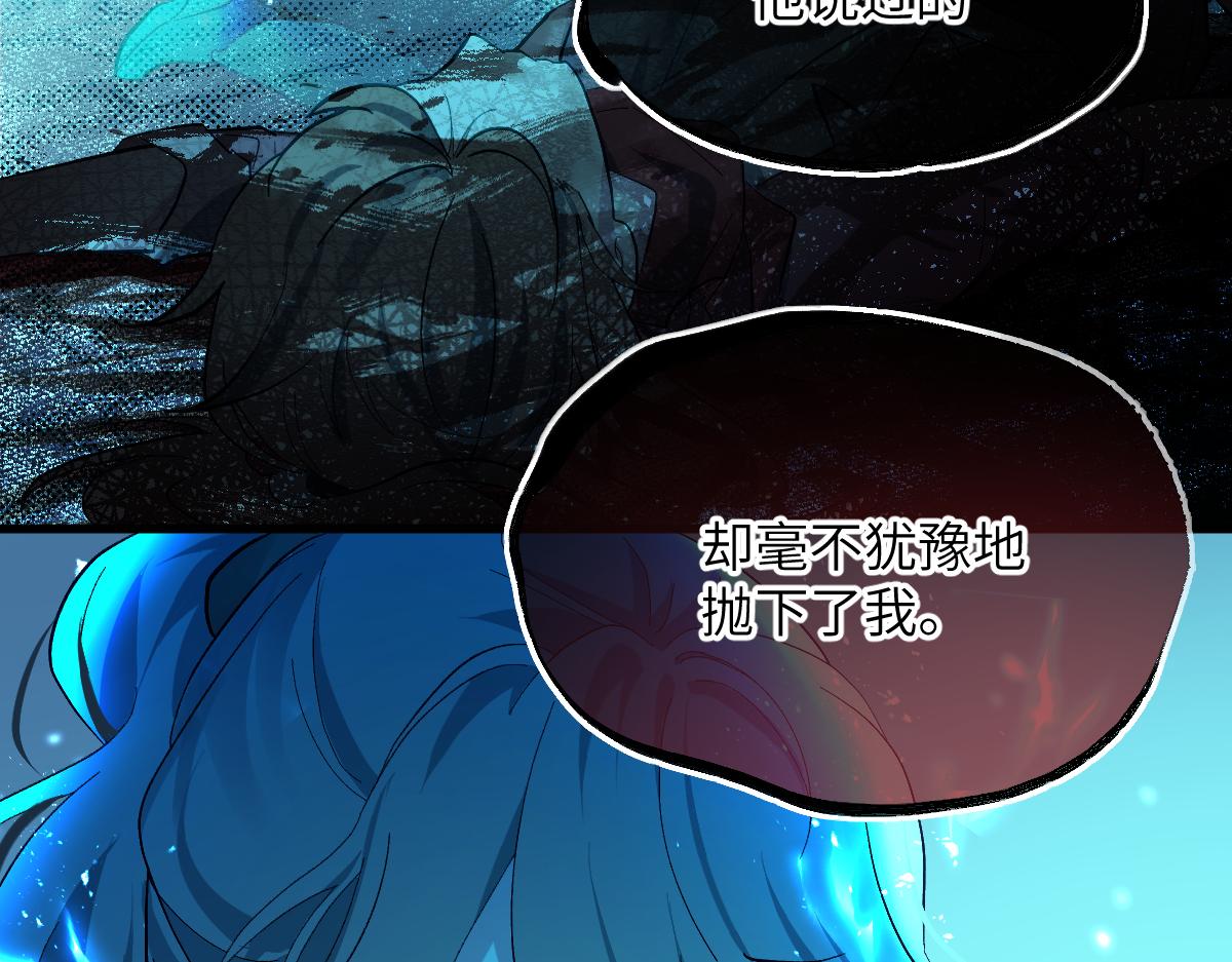 第九章 天道（下）(1/2)-第23话