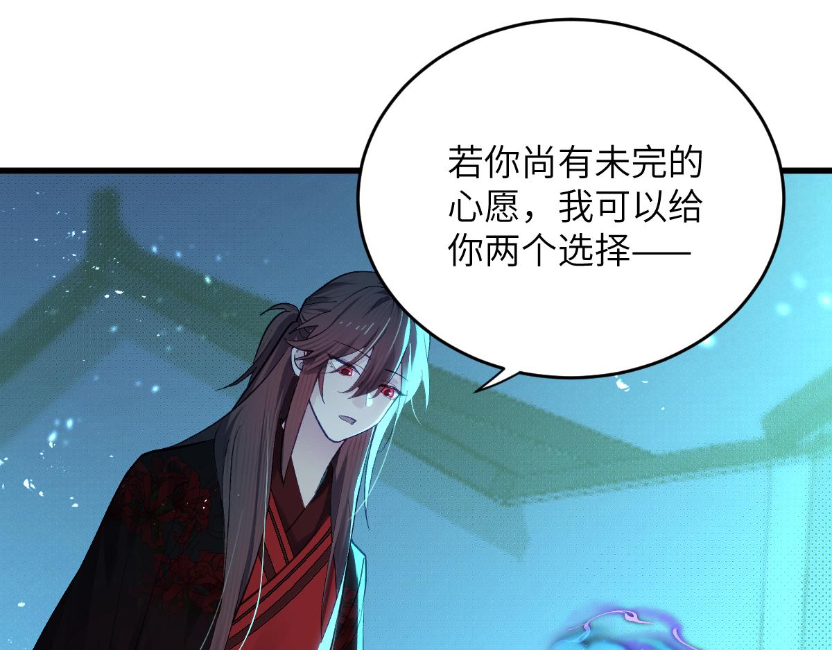 第九章 天道（下）(1/2)-第23话