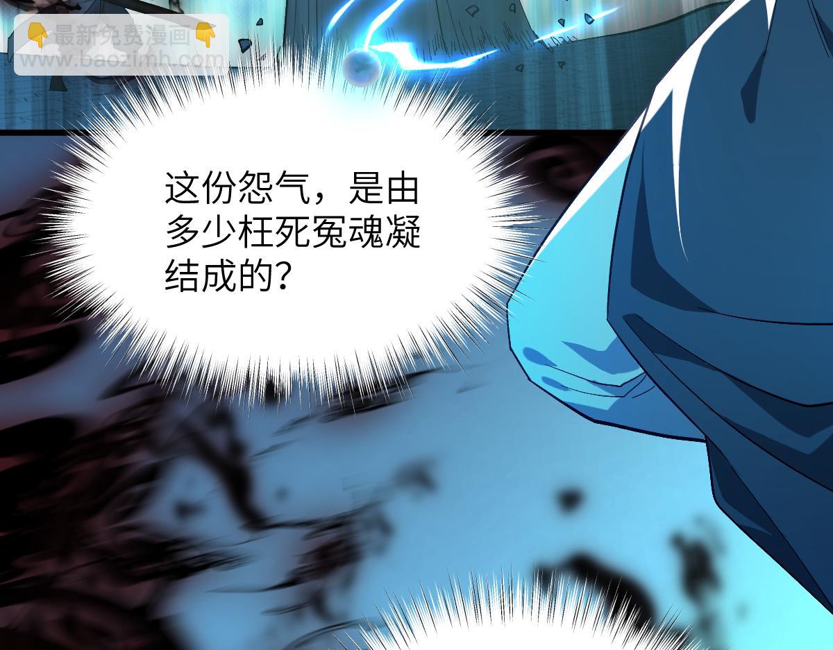 第十章 坏种（中）修(1/2)-第25话