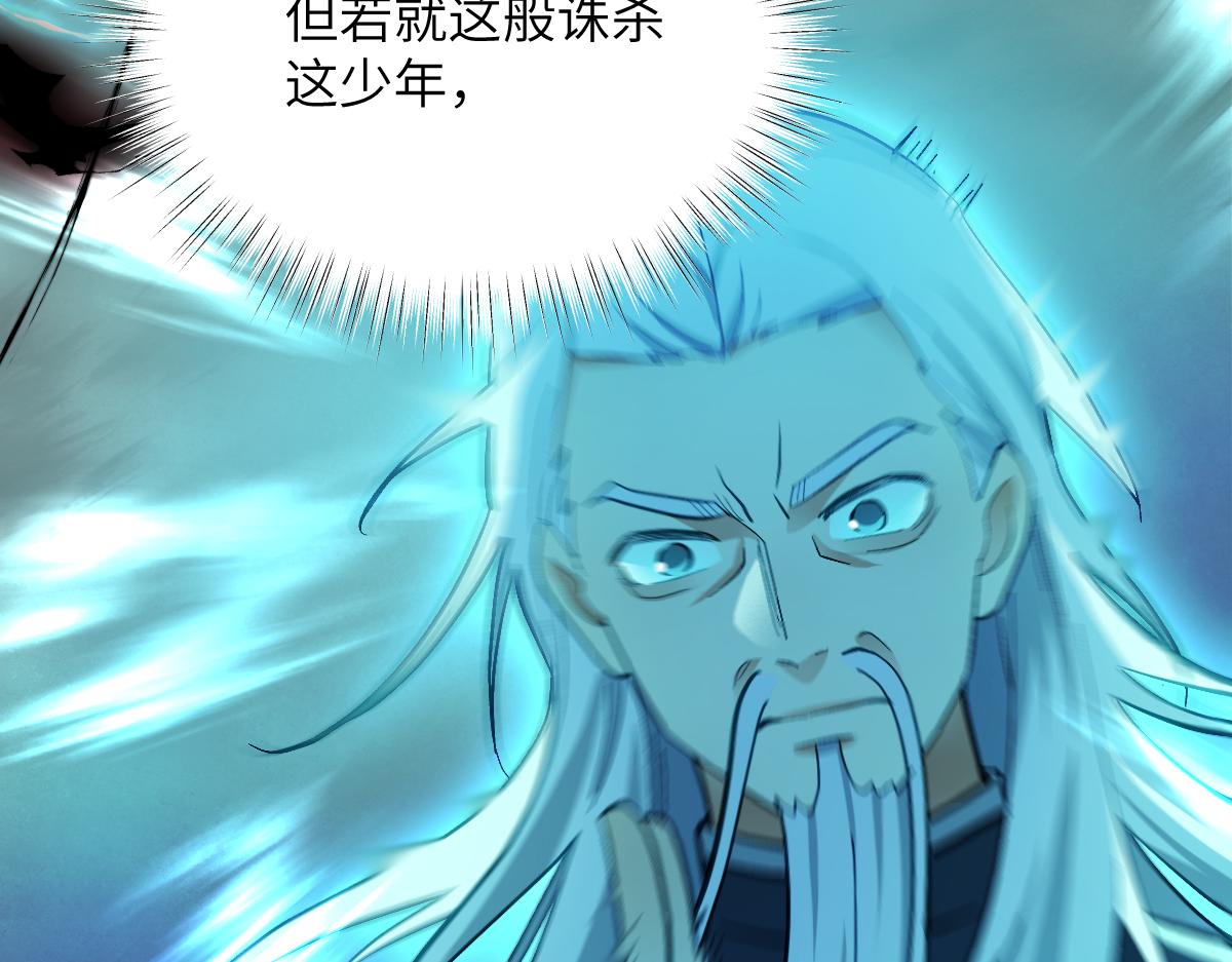 第十章 坏种（中）修(1/2)-第25话