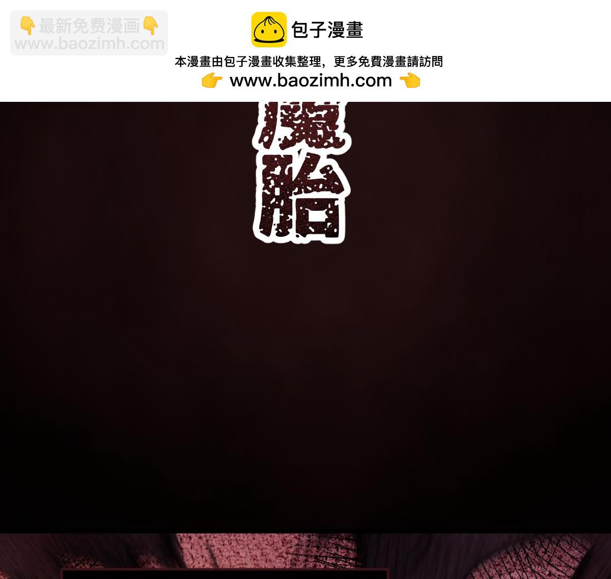 第十章 坏种（中）修(1/2)-第25话