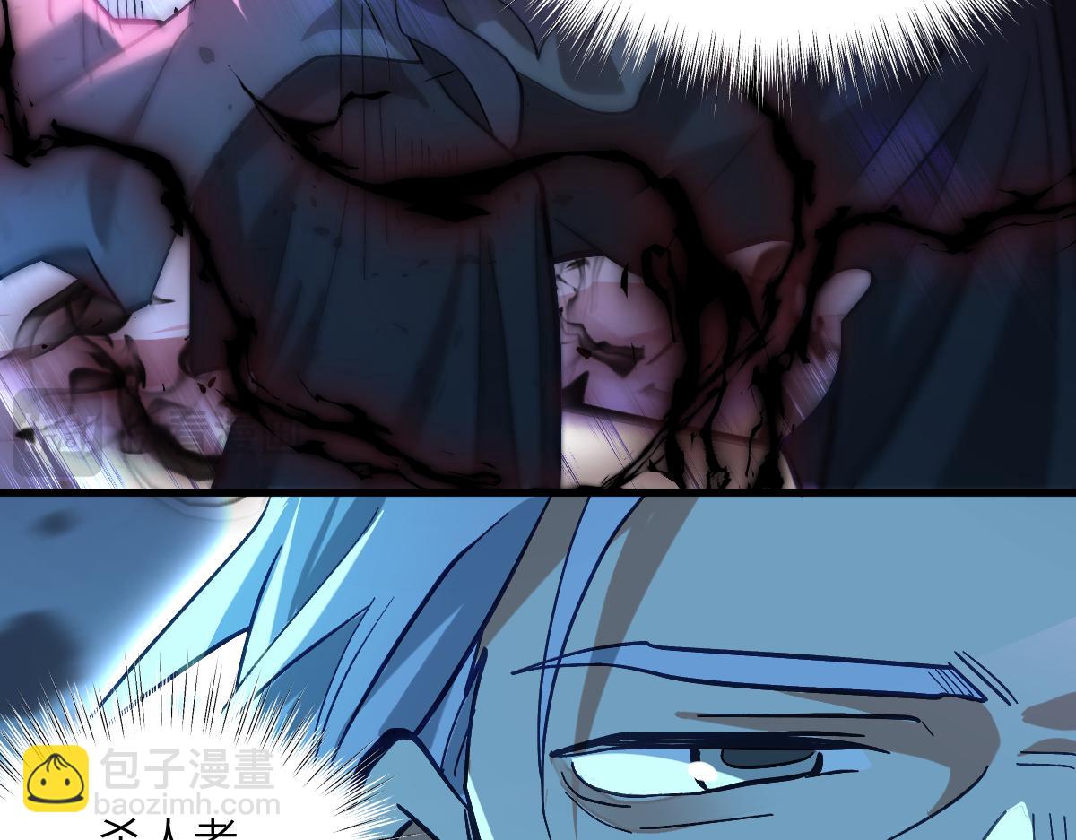 第十章 坏种（中）修(1/2)-第25话