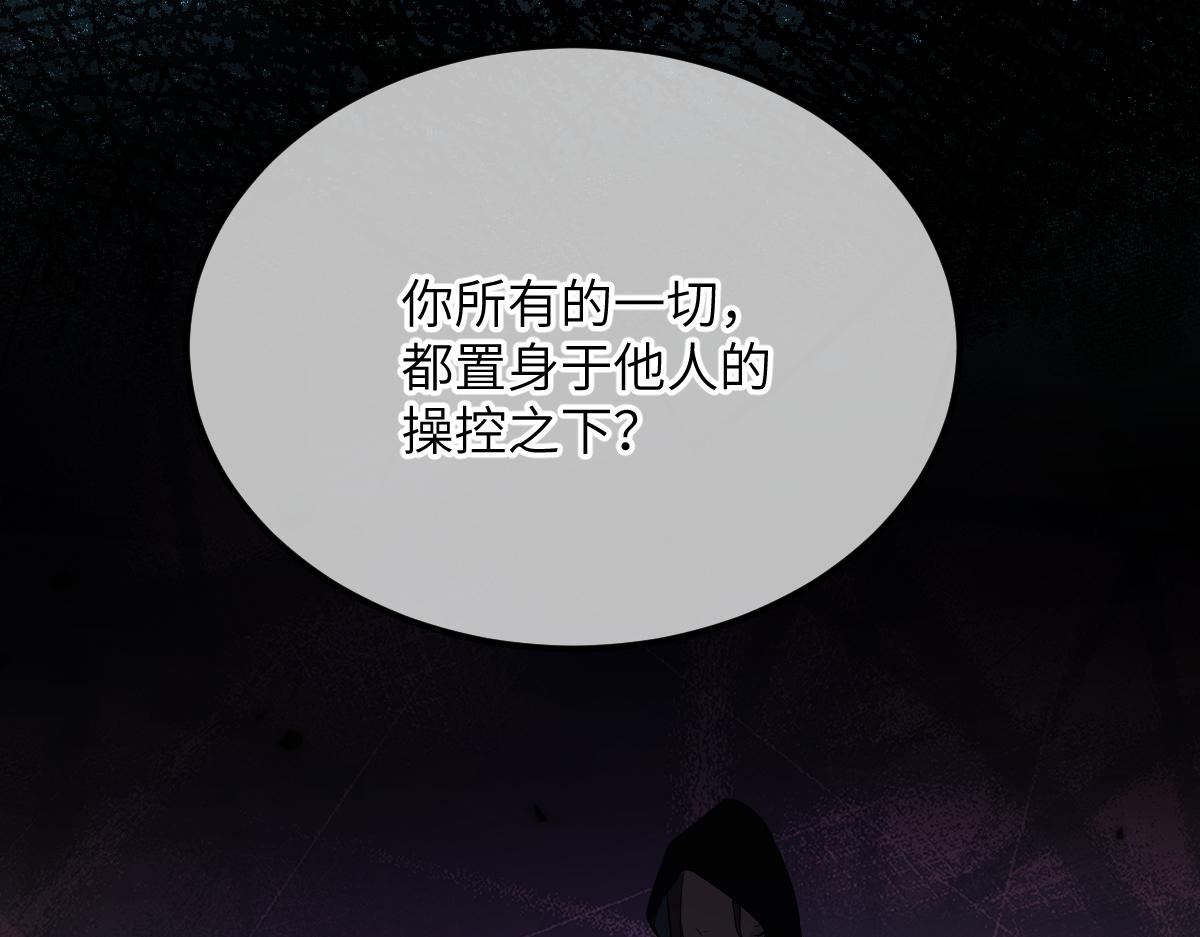 第十章 坏种（中）修(1/2)-第25话