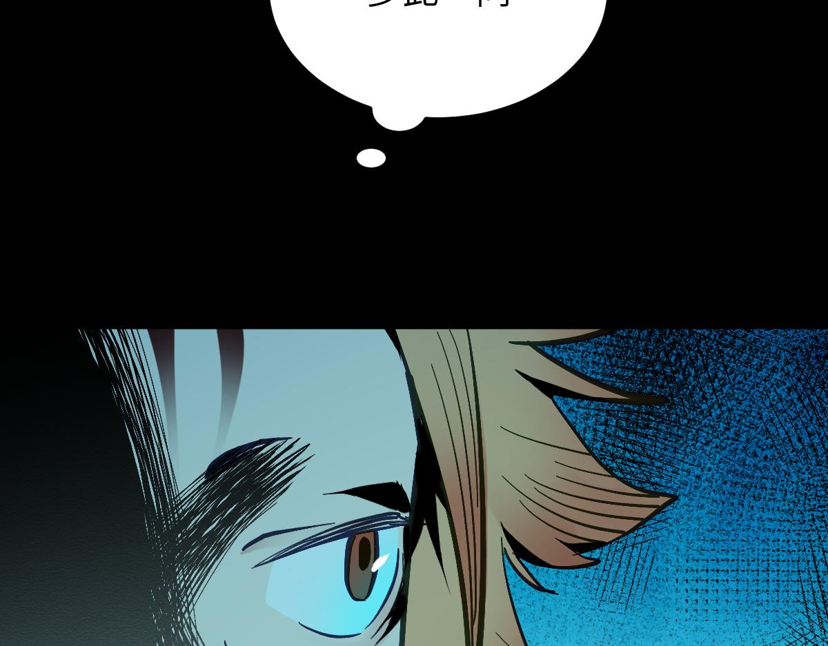 第十章 坏种（中）修(1/2)-第25话