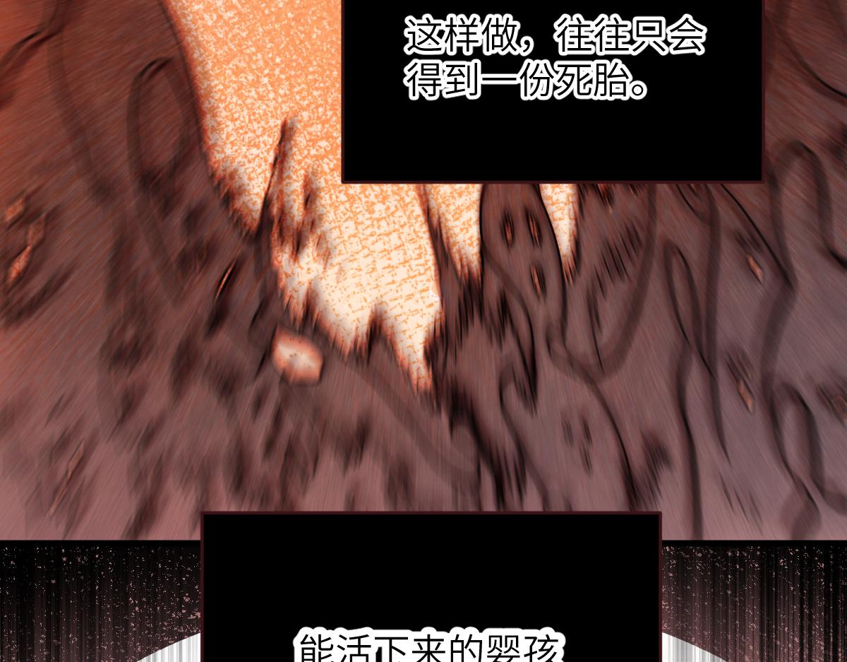 第十章 坏种（中）修(1/2)-第25话