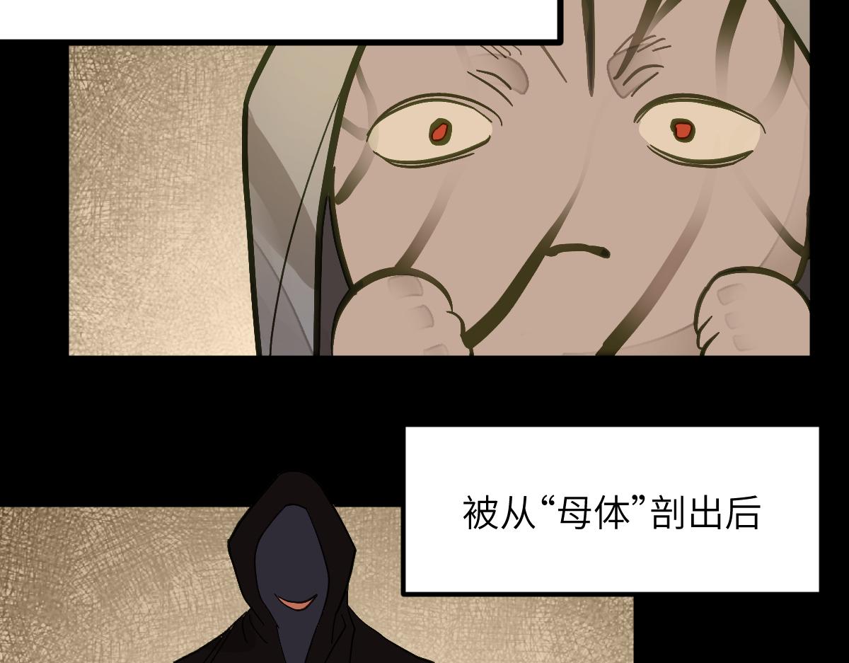 第十章 坏种（中）修(1/2)-第25话