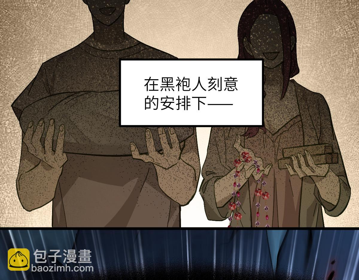 第十章 坏种（中）修(1/2)-第25话