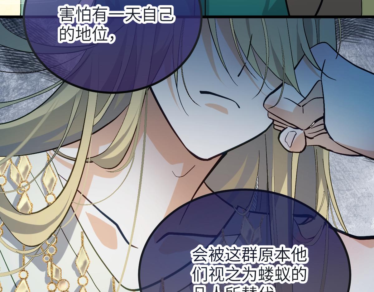 第十一章 野心（上）(1/2)-第27话