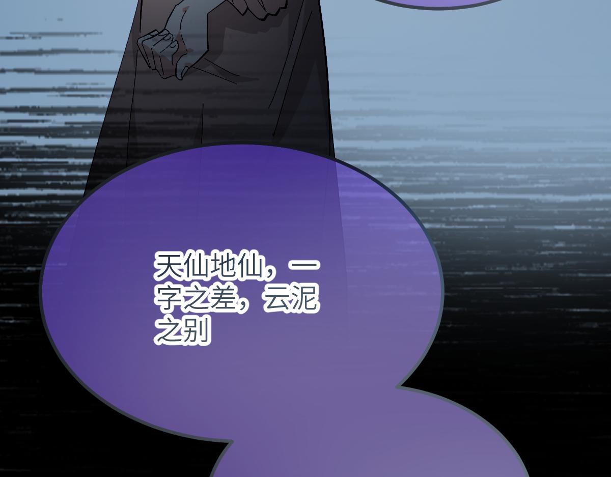 第十一章 野心（上）(1/2)-第27话