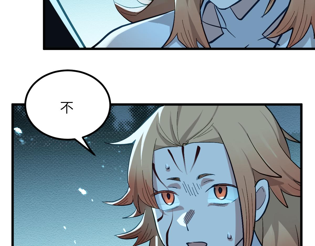 第十一章 野心（上）(1/2)-第27话