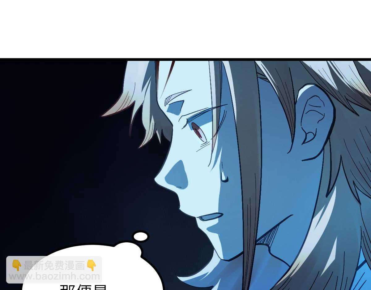 第十一章 野心（上）(1/2)-第27话