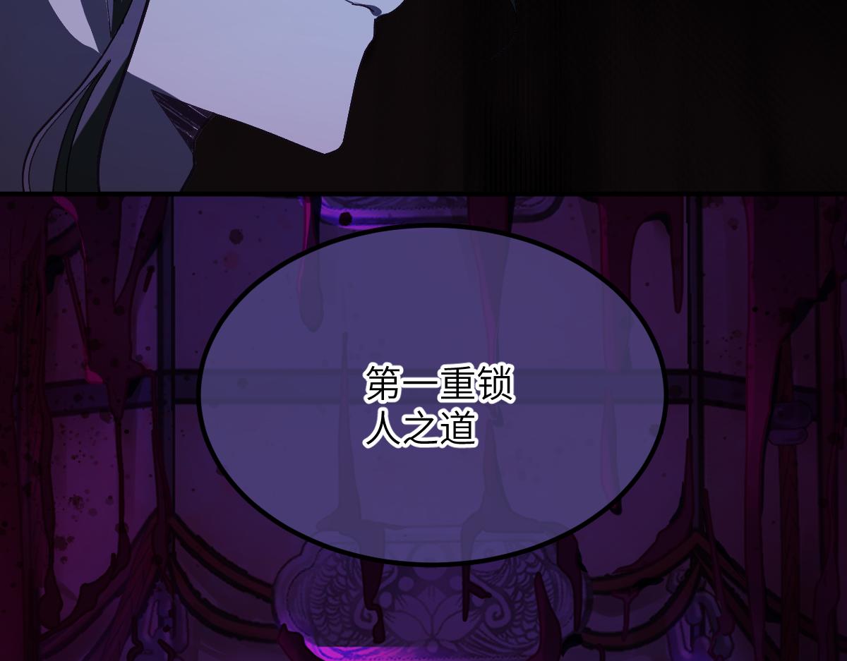 第十一章 野心（下）-第29话