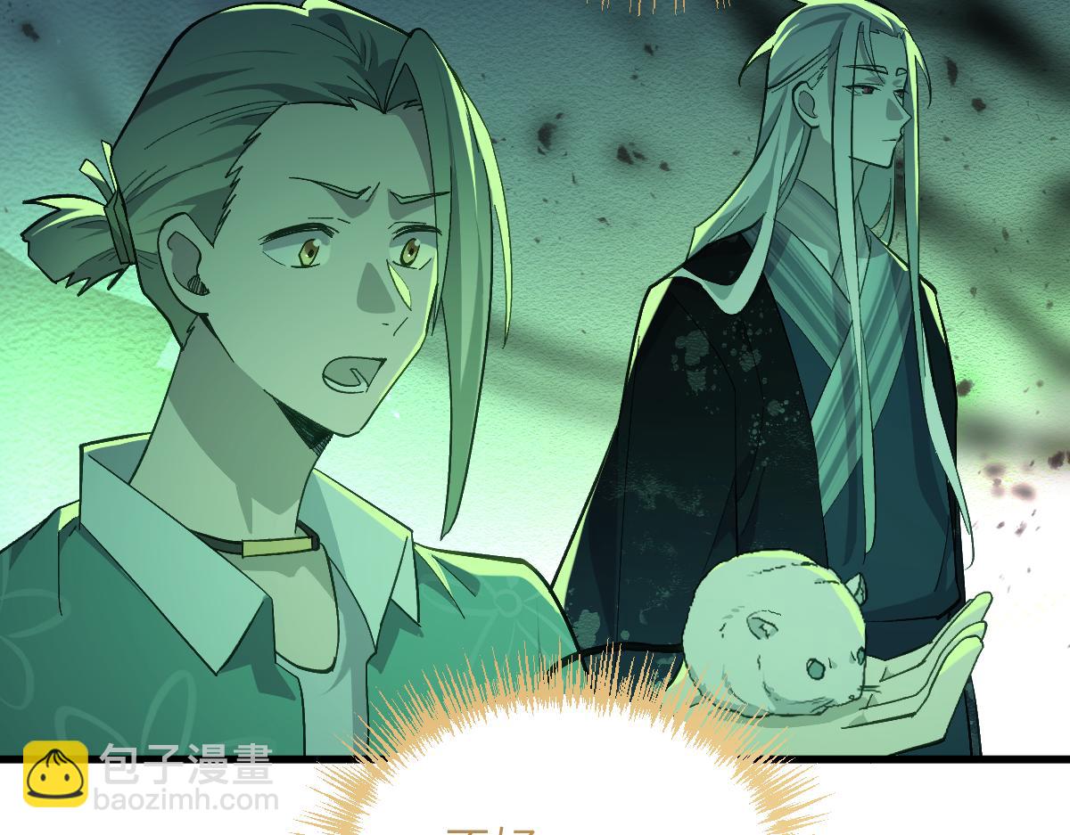 第十一章 野心（下）-第29话