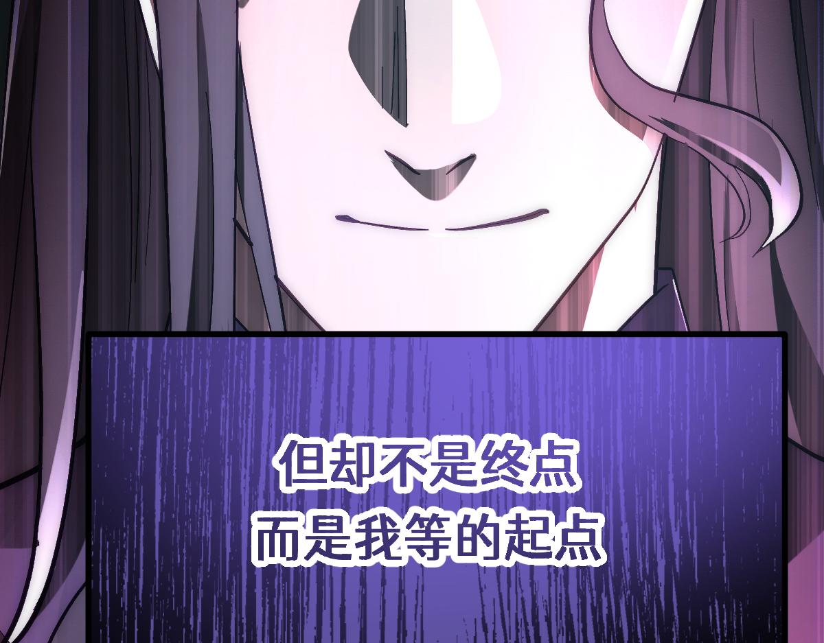 第十一章 野心（下）-第29话