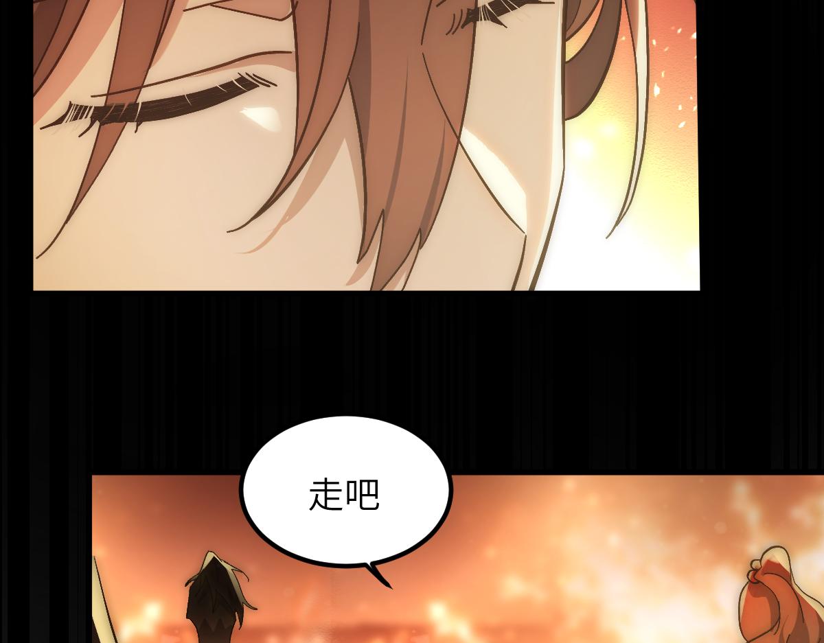 第十一章 野心（下）-第29话