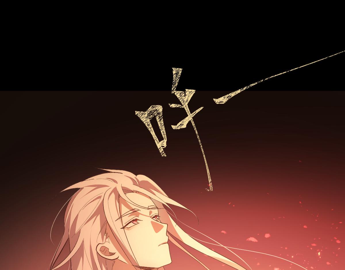 第十一章 野心（下）-第29话