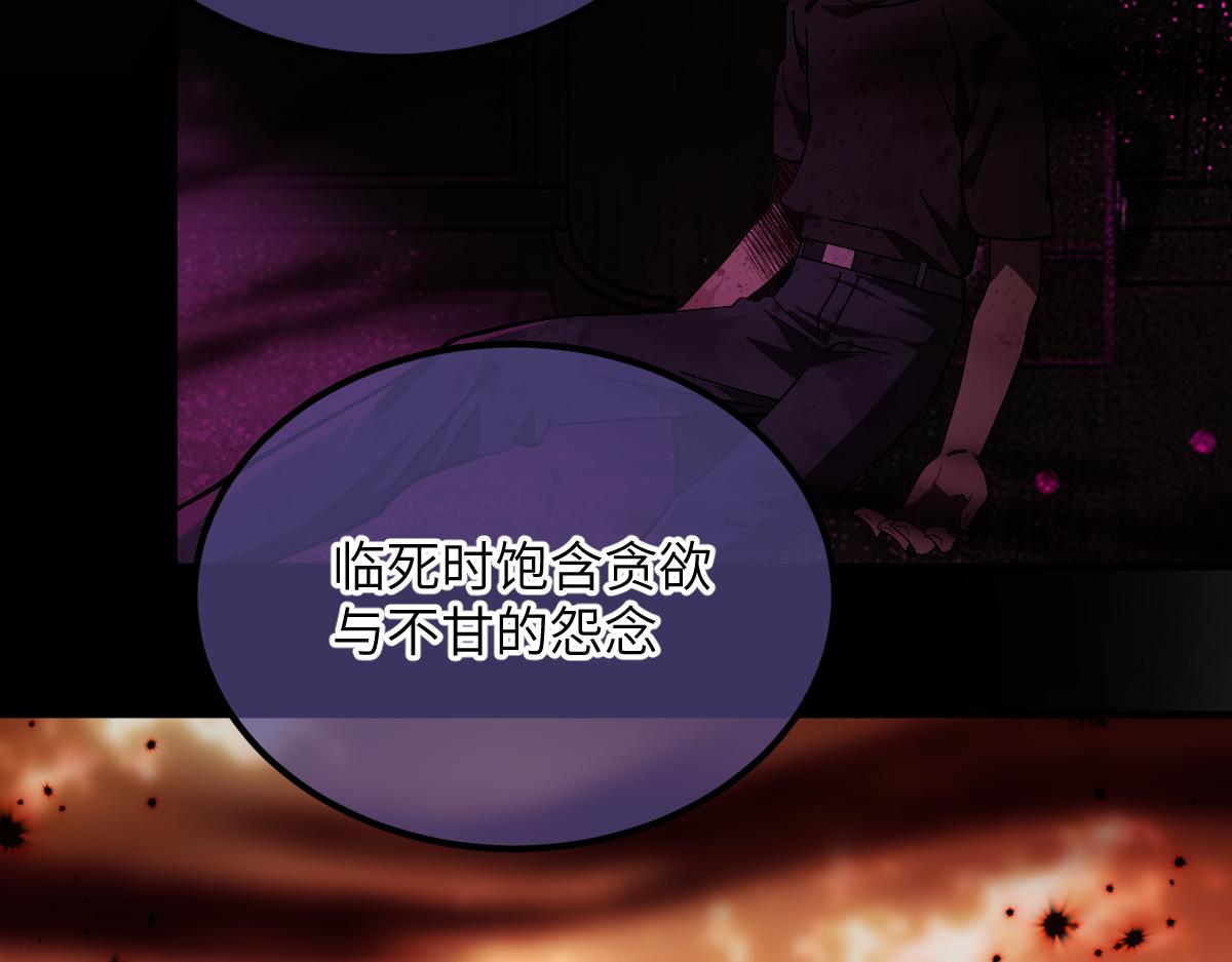 第十一章 野心（下）-第29话