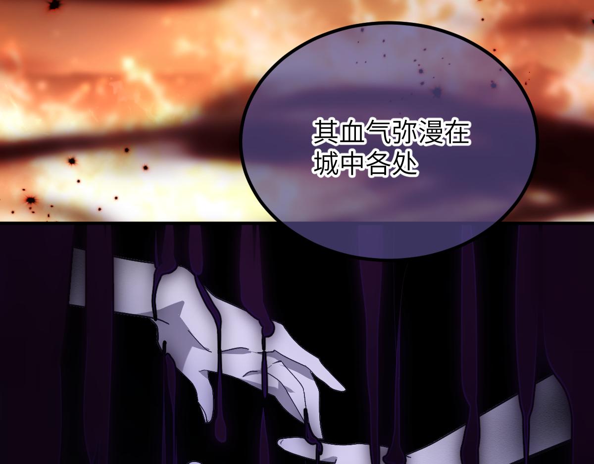 第十一章 野心（下）-第29话