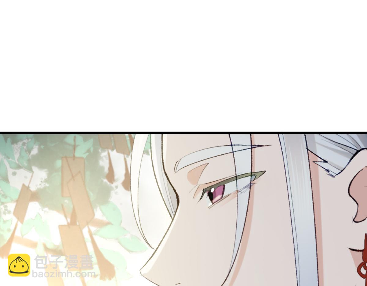 第二章 流转(1/4)-第3话