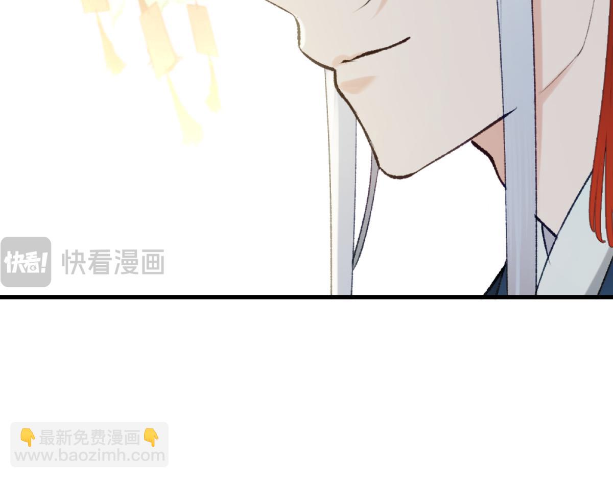 第二章 流转(1/4)-第3话