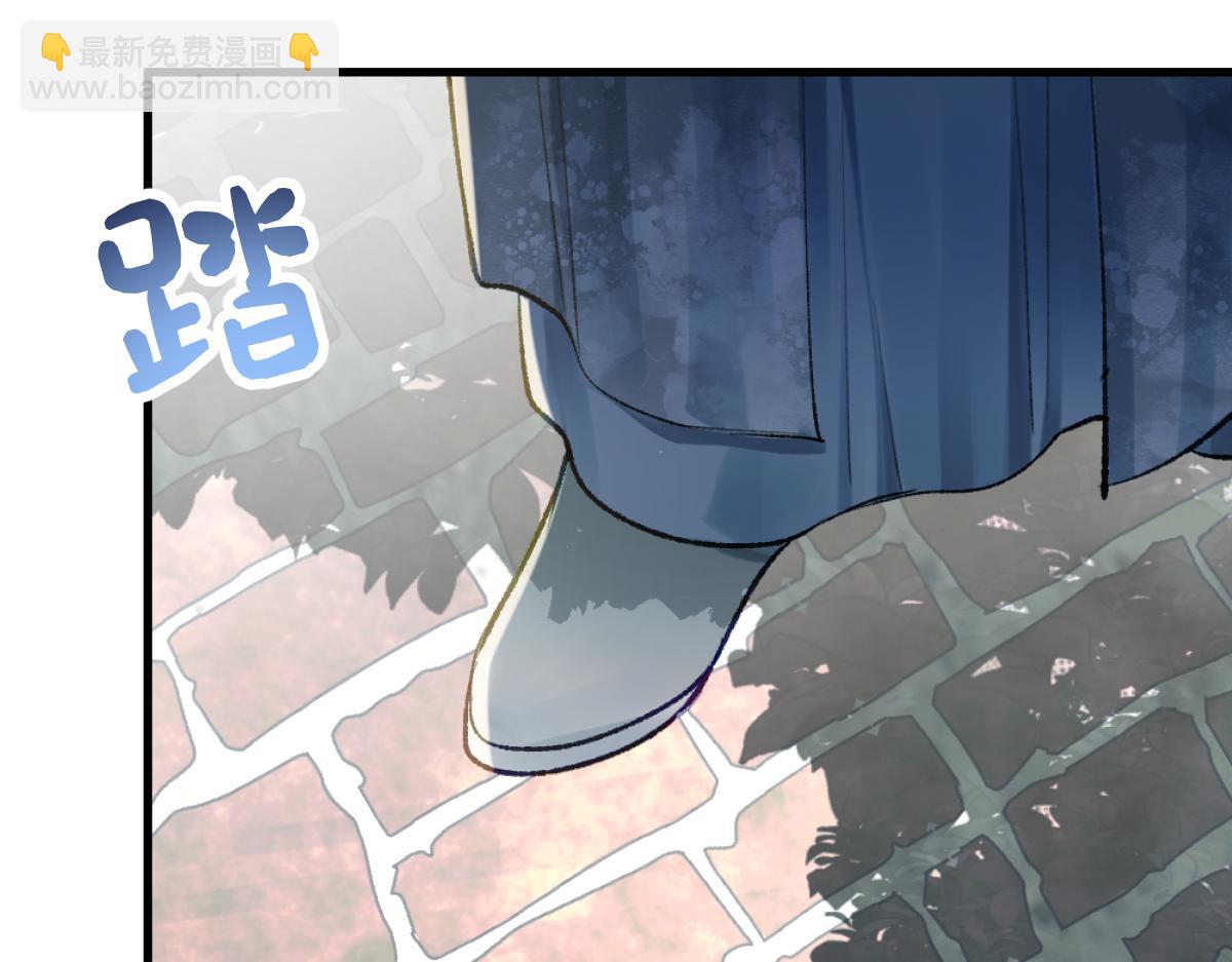 第二章 流转(1/4)-第3话