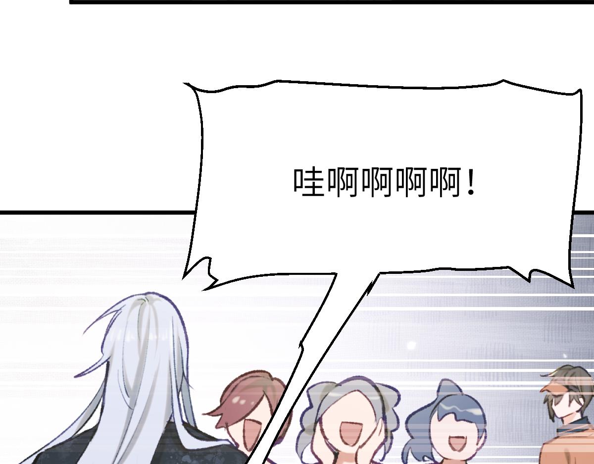 第二章 流转(1/4)-第3话