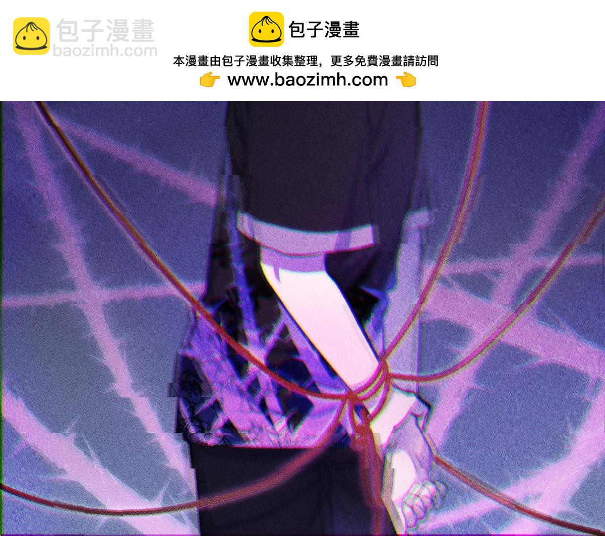 第二章 流转(1/4)-第3话