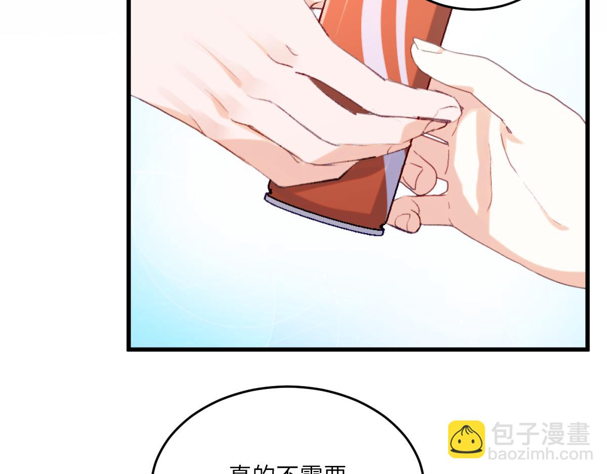 第二章 流转(1/4)-第3话