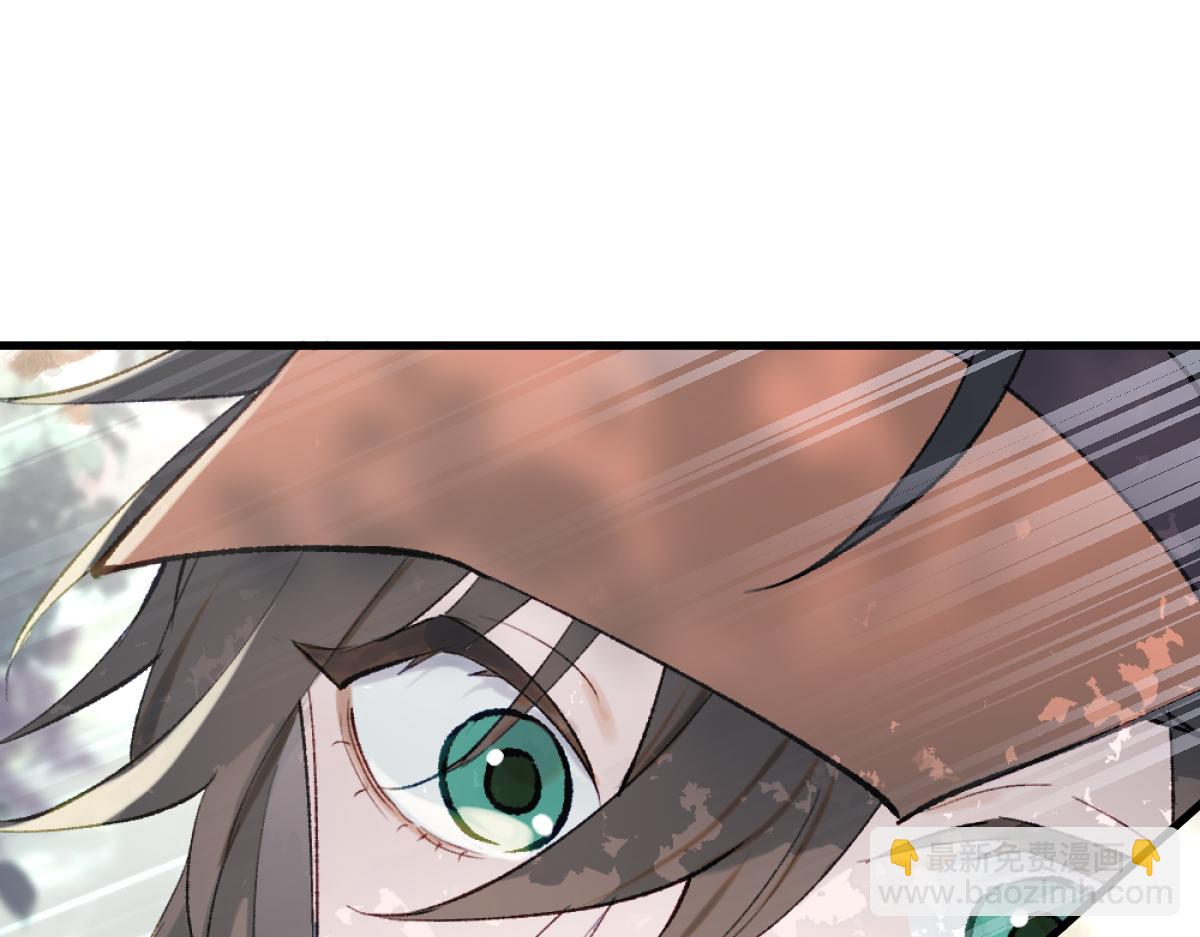 第二章 流转(1/4)-第3话