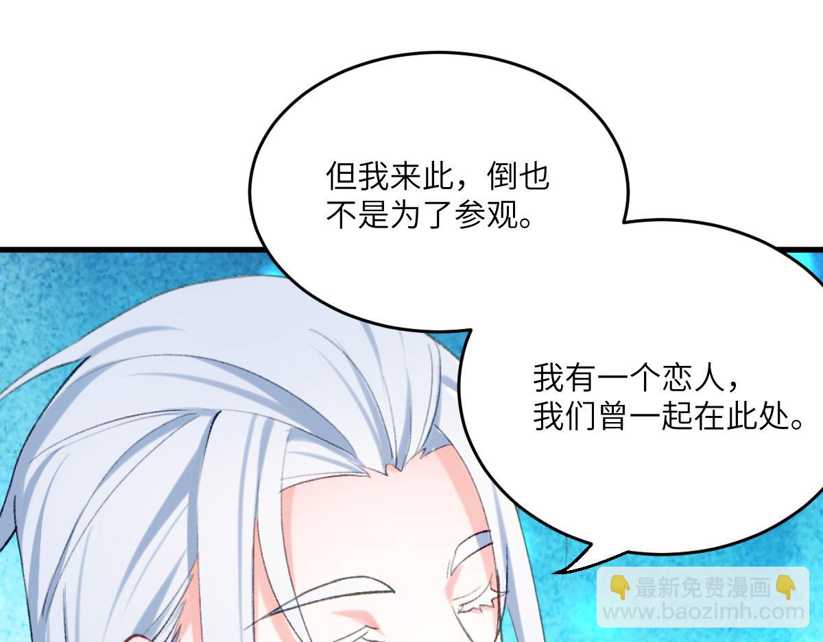 第二章 流转(1/4)-第3话